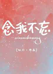 迟来深情比草贱我叛出家你哭啥许默许俊哲小说最新章节免费阅读