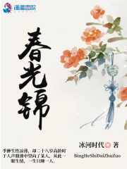 我领证后京圈大佬发疯了温暖谢聿川小说最新章节免费阅读